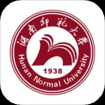 湖南师范大学app