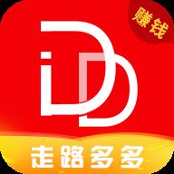 走路多多app