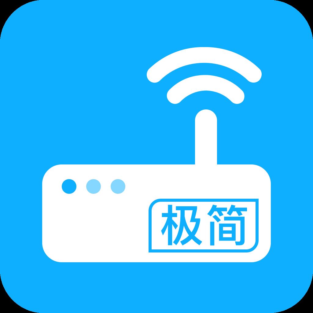 极简WiFi密码钥匙app