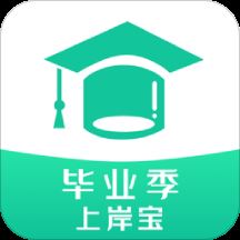 毕业季app