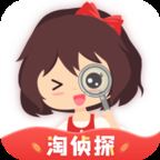 淘侦探app