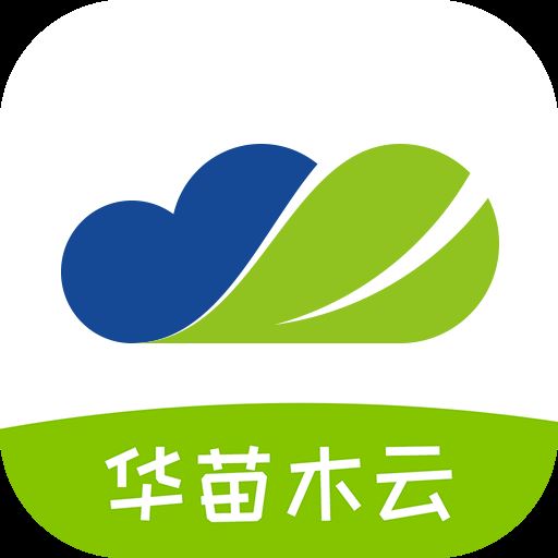 华苗木云app