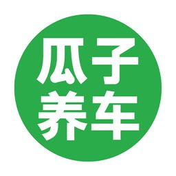 瓜子养车app