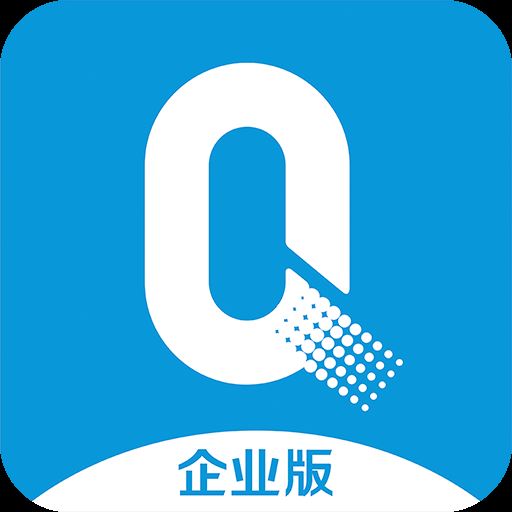 量见企业版app