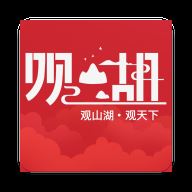 观山湖观天下app