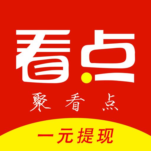 聚看点app