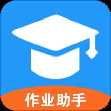 一起作业app