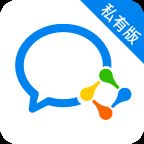 企业微信私有版app下载安装