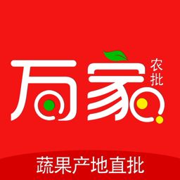 万家农批app