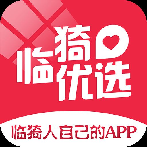 临猗优选app