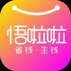 悟啦啦app