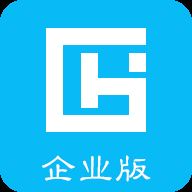 来活了企业版app