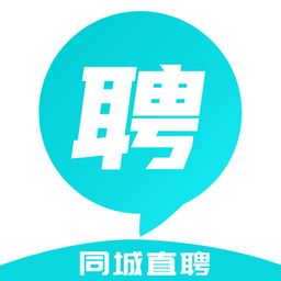 同城直聘app