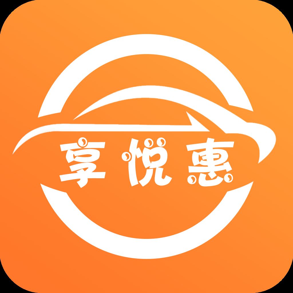 悦享惠app