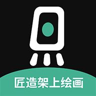 匠造画世界app