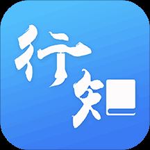 行知学堂安卓app