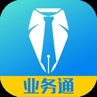 中策业务通app