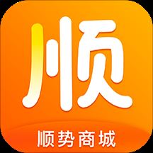 顺势商城app