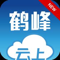 云上鹤峰app