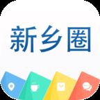 新乡圈app