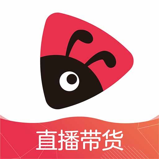 马蚁直播app(直播卖货)