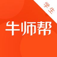 牛师帮学生app小学一对一