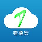 看德安app