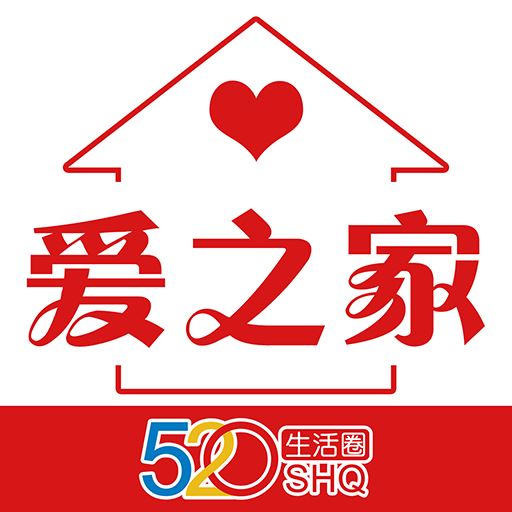 520爱之家app