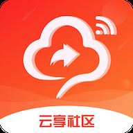 云享社区app最新版本