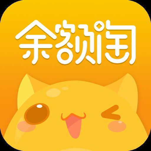 余额淘app