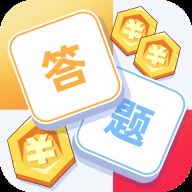 答题夺宝app