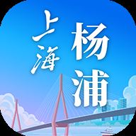 上海杨浦