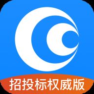 鹰眼通app