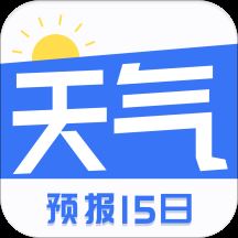 天气预报气象app