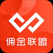 佣金联盟app