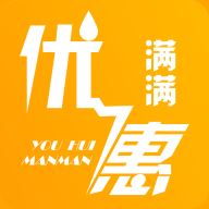 优惠满满app