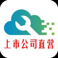 一盟快修app