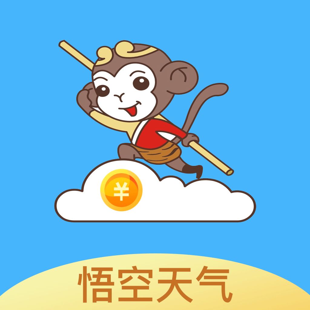 悟空天气app