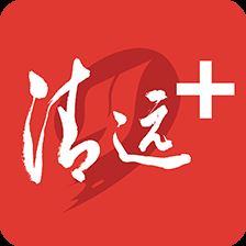 清远Plus app