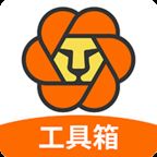 w3cschool编程狮工具箱