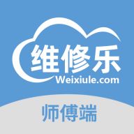 维修乐师傅端-维修接单