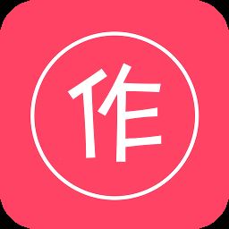 拍照搜作业app