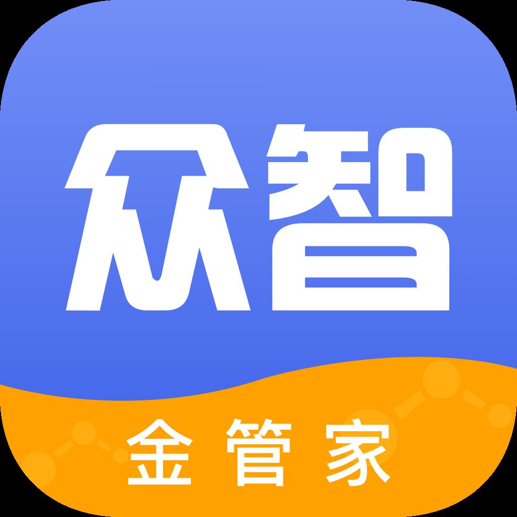 众智金管家app