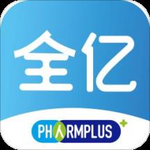 全亿好药app