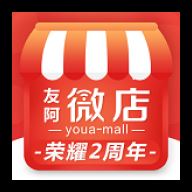 友阿微店app