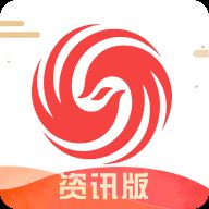 凤凰新闻资讯版app