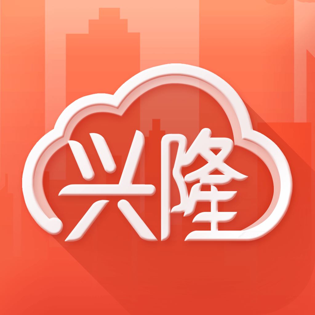 兴隆云app