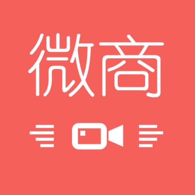 微商水印管家app