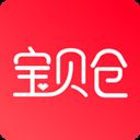 宝贝仓App