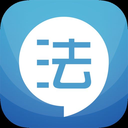 2018司法考试宝典app